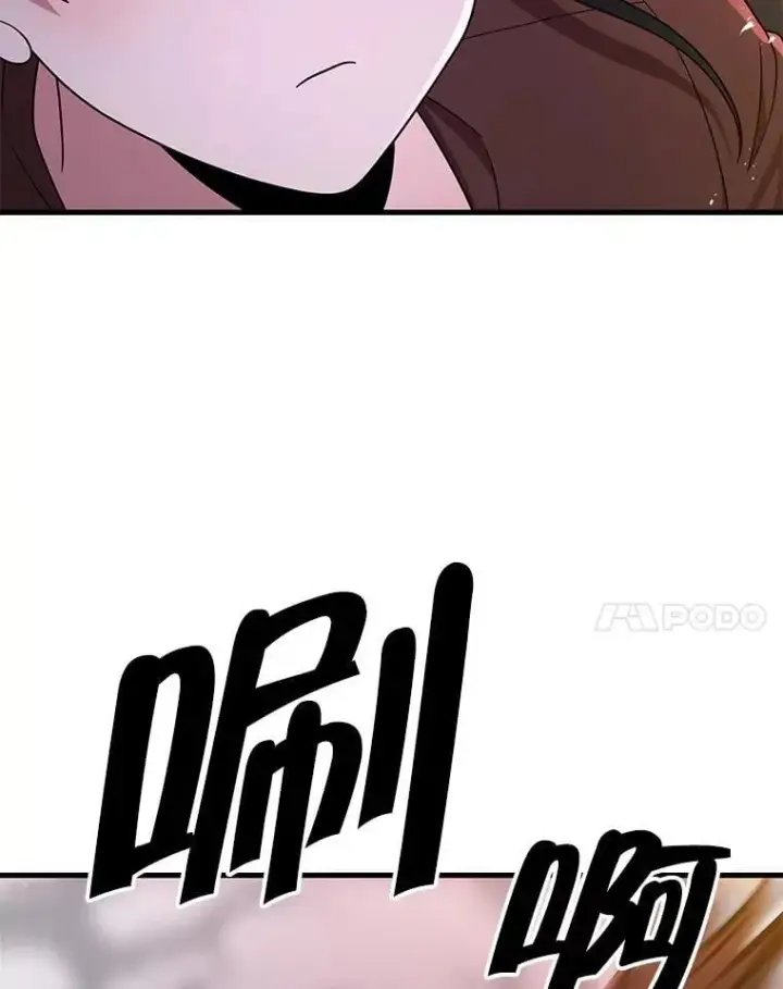 漫画《神级英雄们的继承者》64.命悬一线第71张图