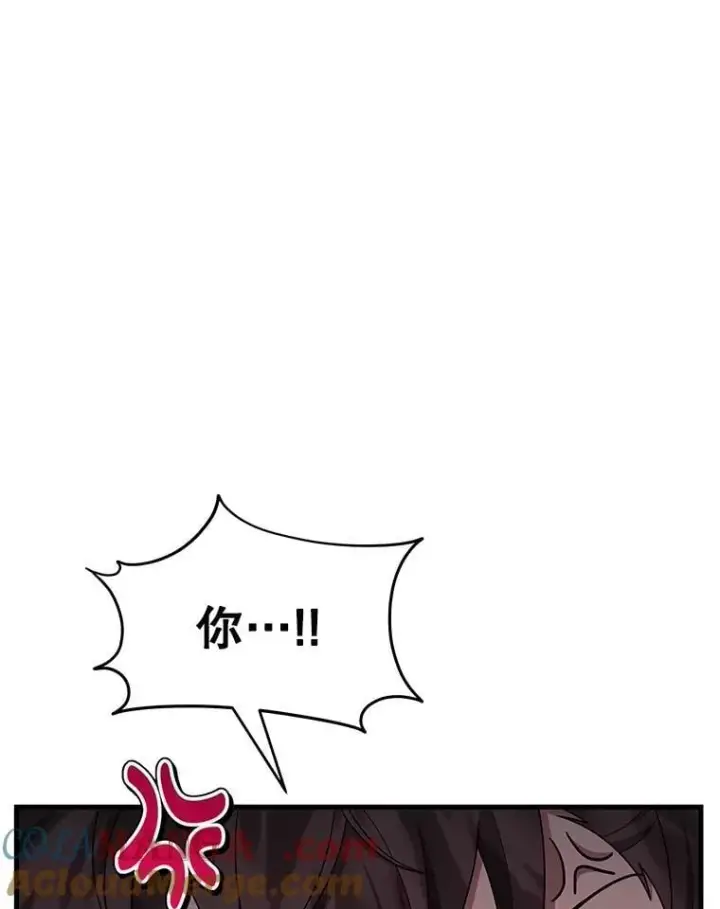 漫画《神级英雄们的继承者》64.命悬一线第73张图