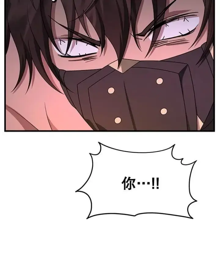 漫画《神级英雄们的继承者》64.命悬一线第74张图
