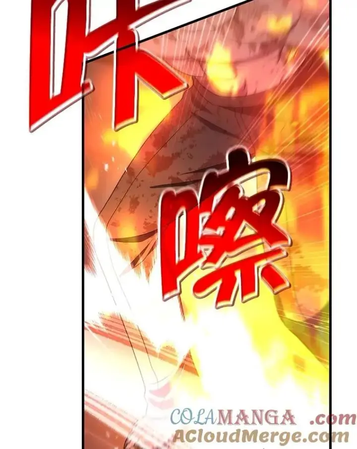 漫画《神级英雄们的继承者》65.智取第121张图