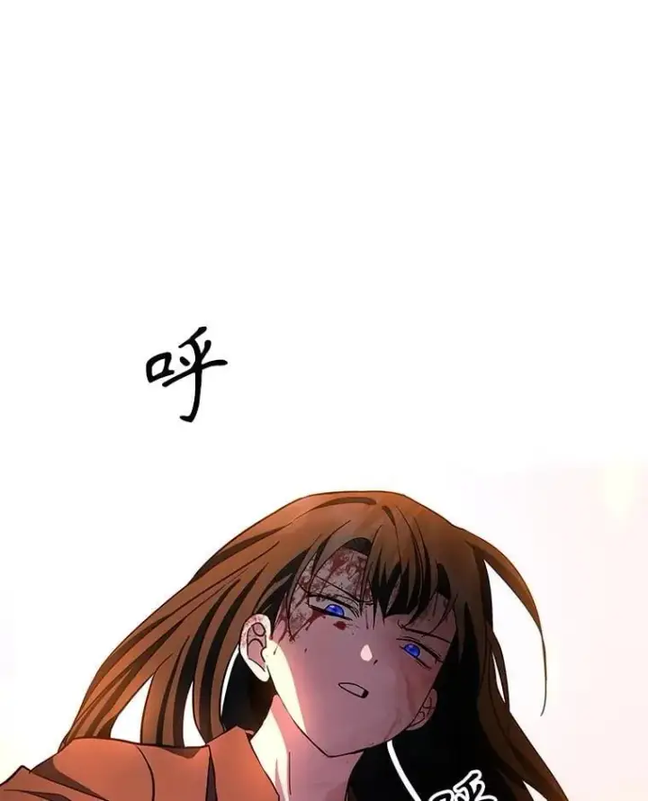 漫画《神级英雄们的继承者》65.智取第134张图