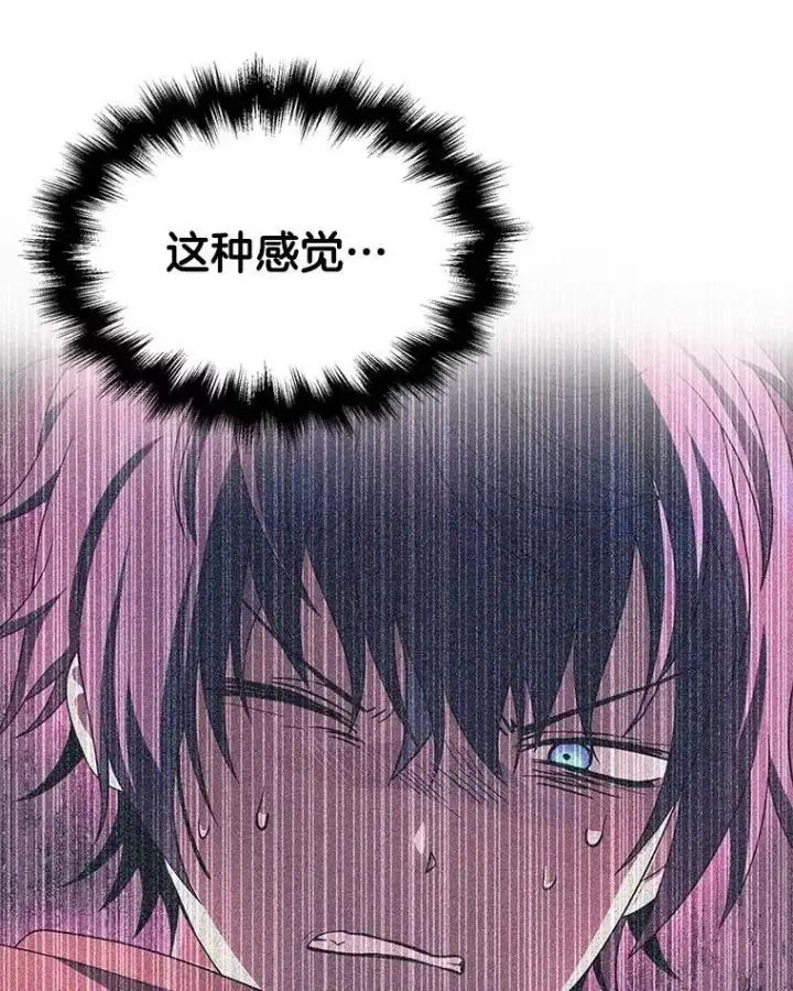 漫画《神级英雄们的继承者》71.功亏一篑第102张图