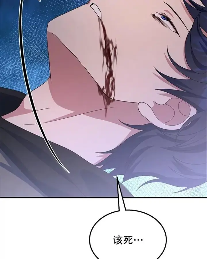 漫画《神级英雄们的继承者》71.功亏一篑第108张图