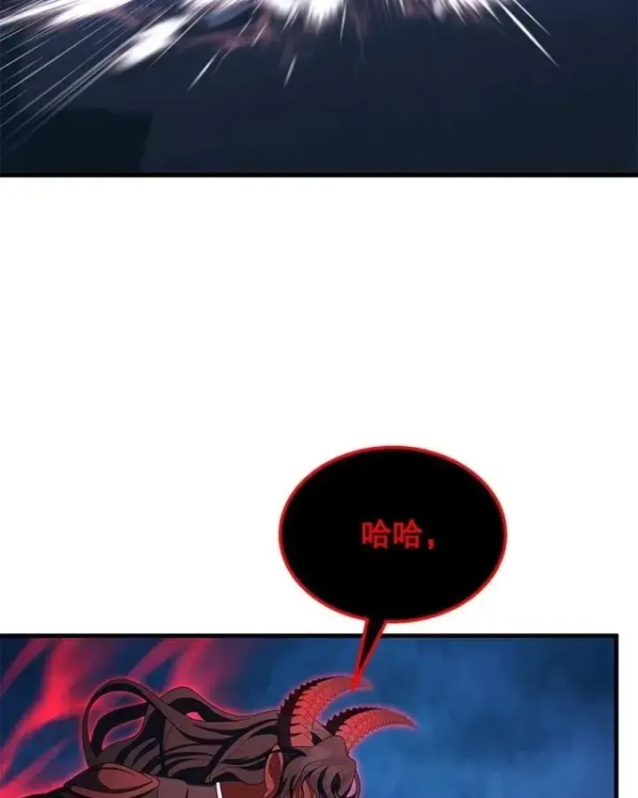 漫画《神级英雄们的继承者》71.功亏一篑第111张图