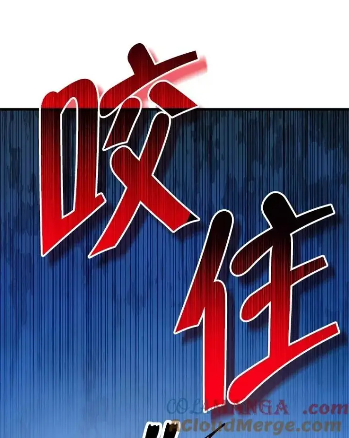 漫画《神级英雄们的继承者》71.功亏一篑第149张图
