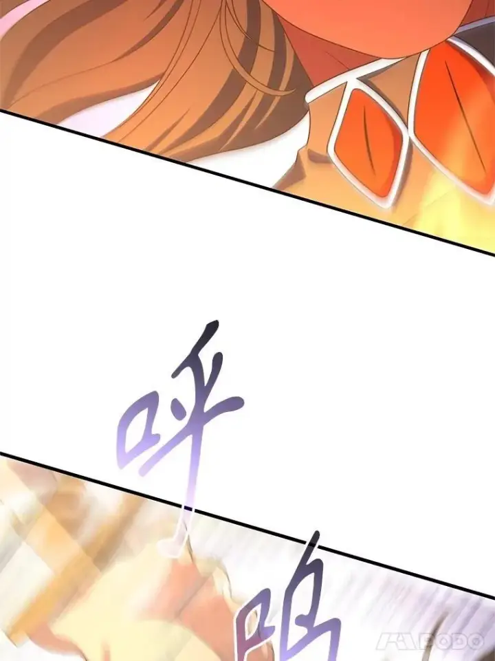 漫画《神级英雄们的继承者》71.功亏一篑第15张图