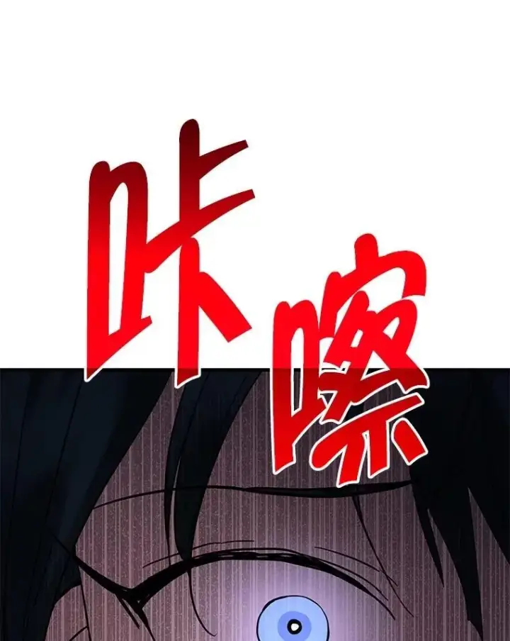 漫画《神级英雄们的继承者》71.功亏一篑第151张图