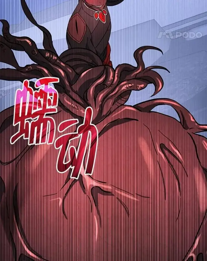 漫画《神级英雄们的继承者》71.功亏一篑第154张图