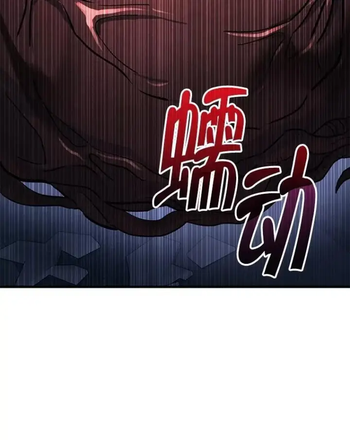 漫画《神级英雄们的继承者》71.功亏一篑第155张图