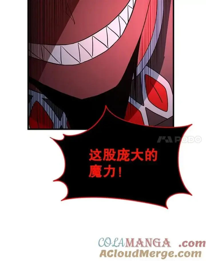 漫画《神级英雄们的继承者》71.功亏一篑第157张图