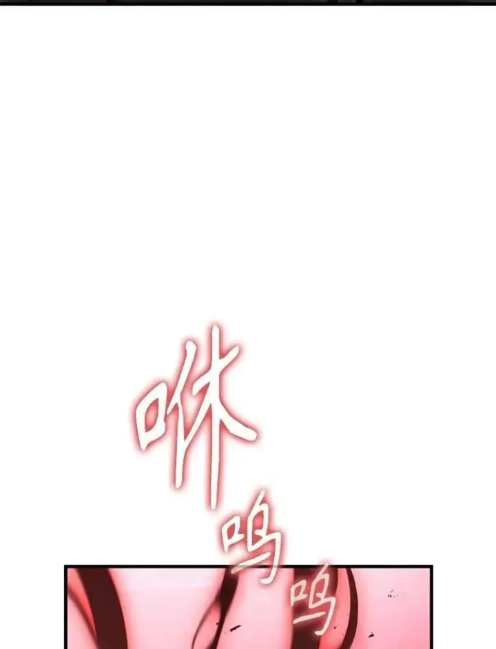 漫画《神级英雄们的继承者》71.功亏一篑第162张图