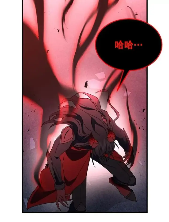 漫画《神级英雄们的继承者》71.功亏一篑第163张图
