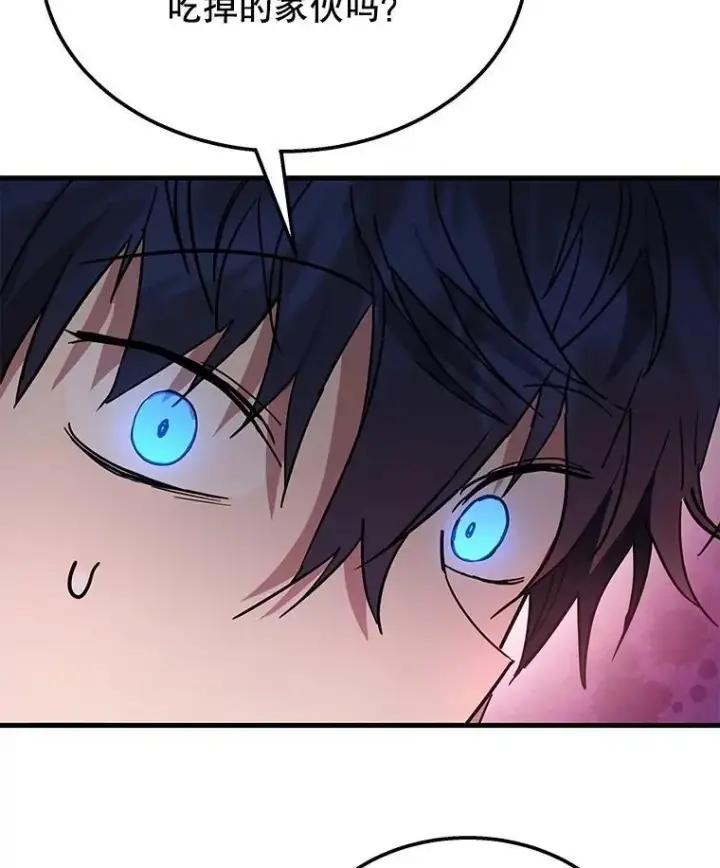 漫画《神级英雄们的继承者》71.功亏一篑第172张图