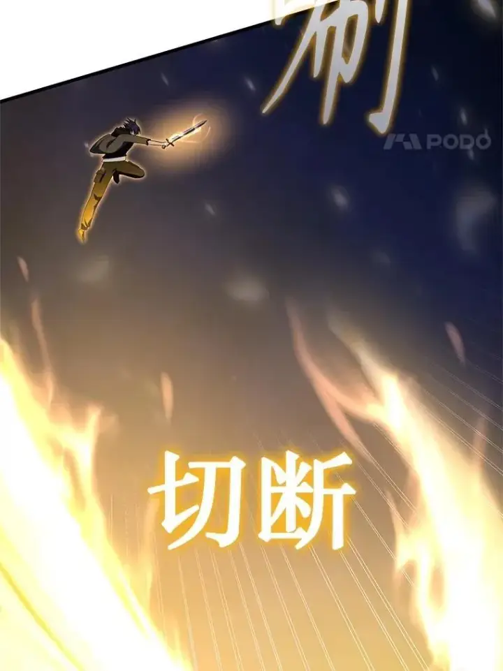 漫画《神级英雄们的继承者》71.功亏一篑第18张图