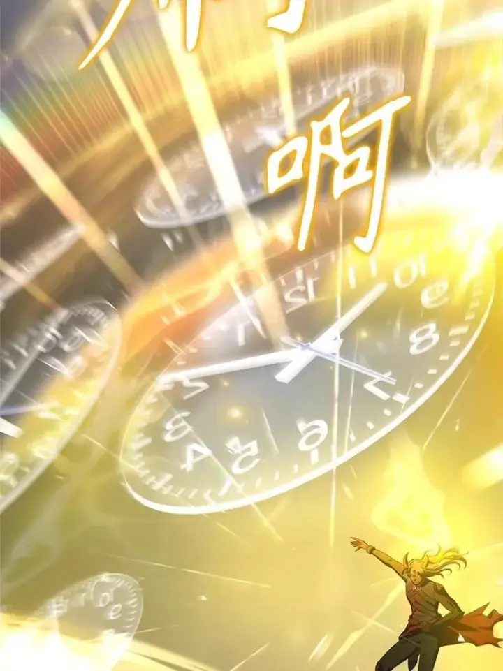 漫画《神级英雄们的继承者》71.功亏一篑第22张图
