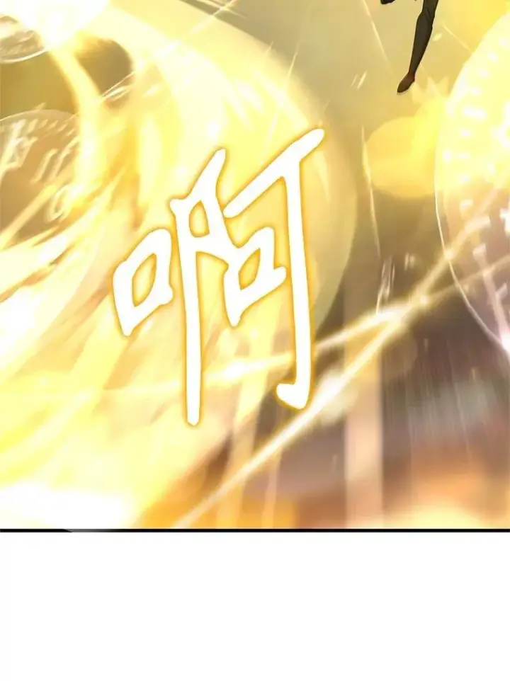 漫画《神级英雄们的继承者》71.功亏一篑第23张图