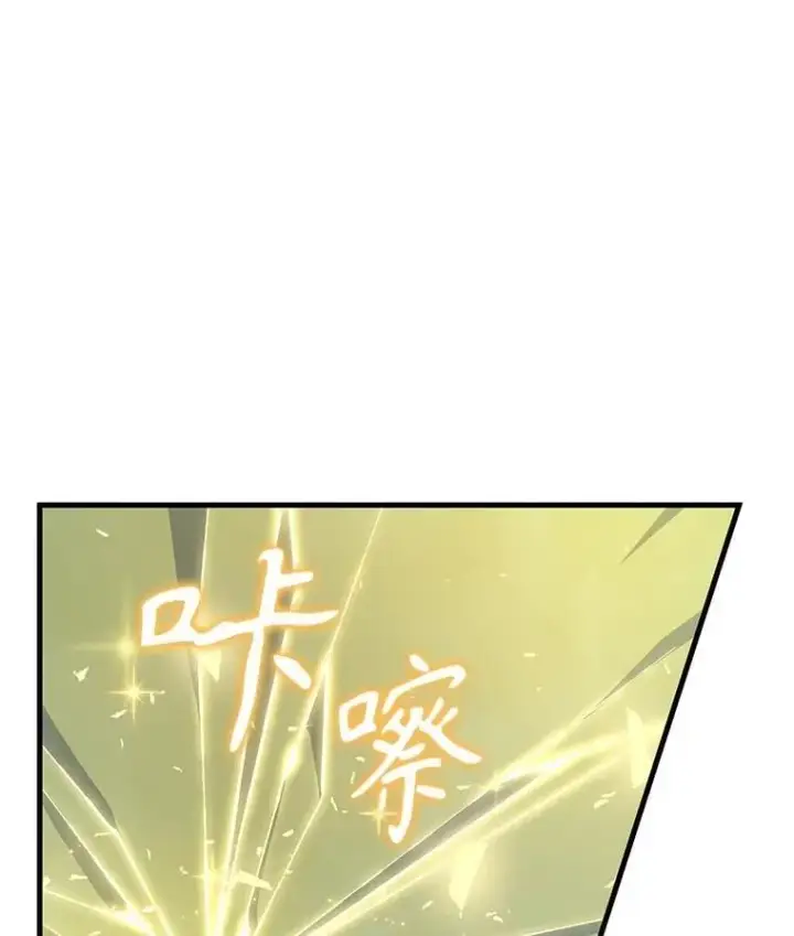 漫画《神级英雄们的继承者》71.功亏一篑第39张图