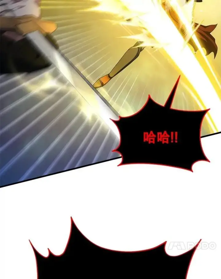 漫画《神级英雄们的继承者》71.功亏一篑第4张图