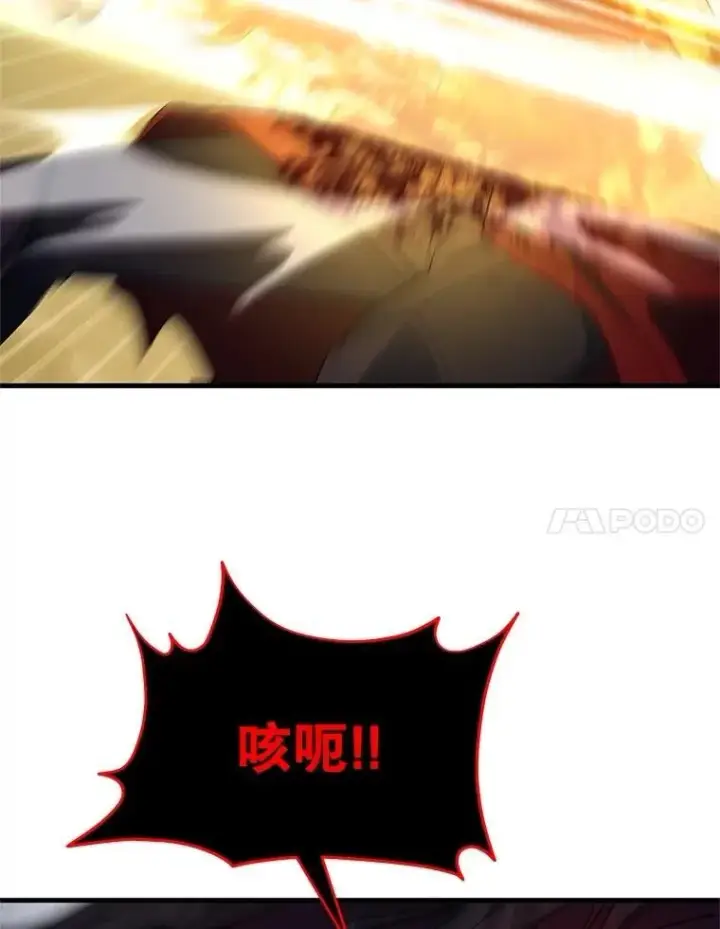 漫画《神级英雄们的继承者》71.功亏一篑第48张图
