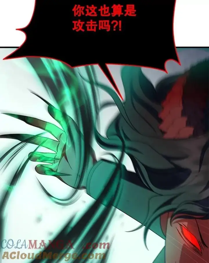 漫画《神级英雄们的继承者》71.功亏一篑第5张图