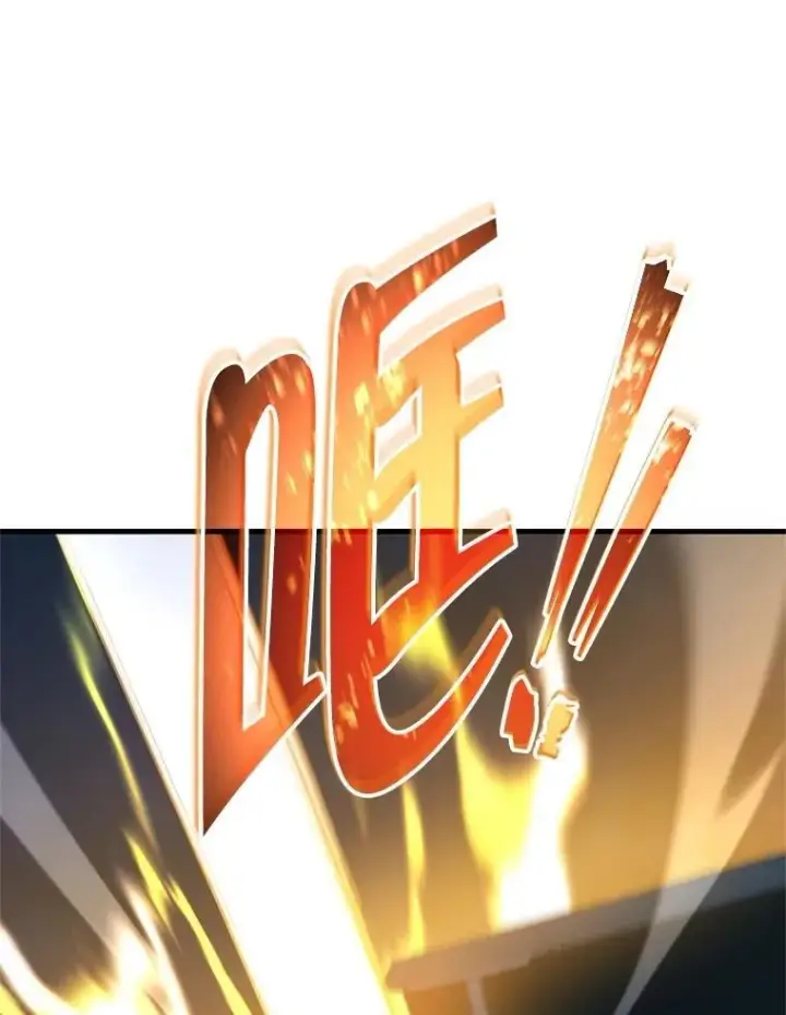 漫画《神级英雄们的继承者》71.功亏一篑第50张图