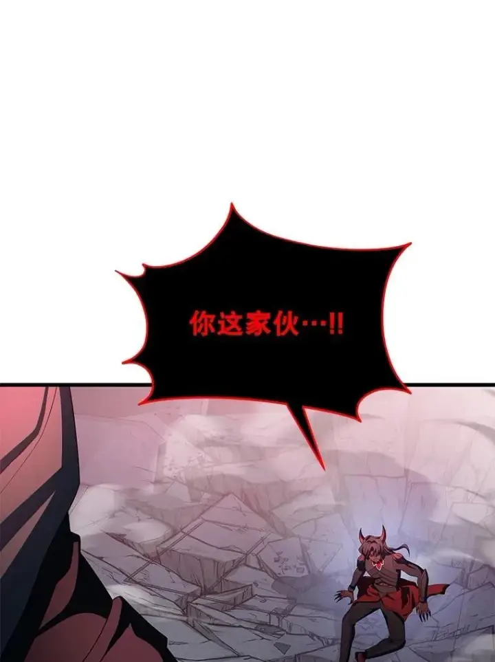 漫画《神级英雄们的继承者》71.功亏一篑第52张图