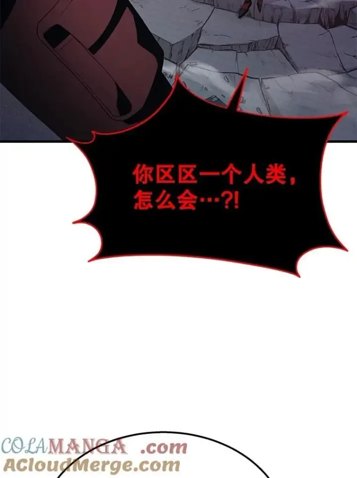 漫画《神级英雄们的继承者》71.功亏一篑第53张图