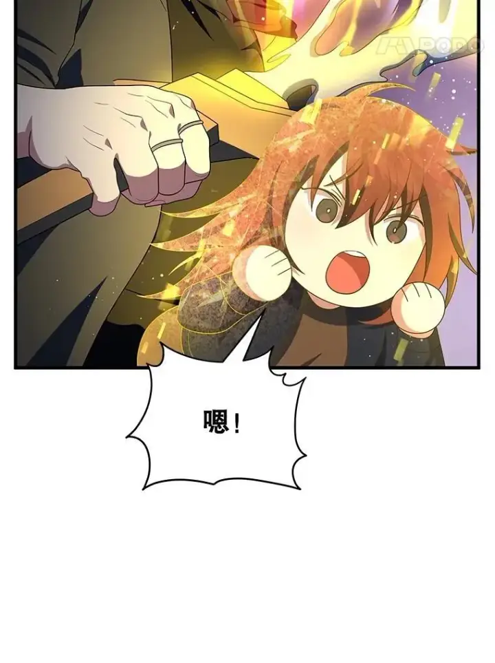 漫画《神级英雄们的继承者》71.功亏一篑第55张图