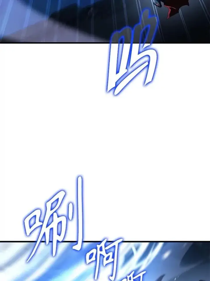 漫画《神级英雄们的继承者》71.功亏一篑第60张图
