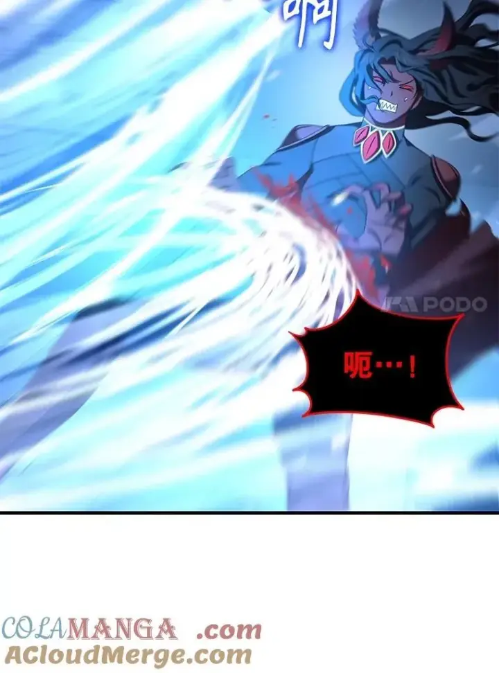 漫画《神级英雄们的继承者》71.功亏一篑第61张图