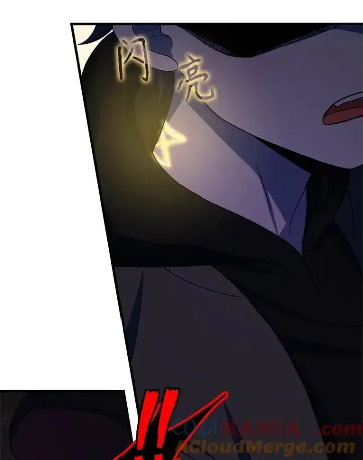 漫画《神级英雄们的继承者》71.功亏一篑第73张图