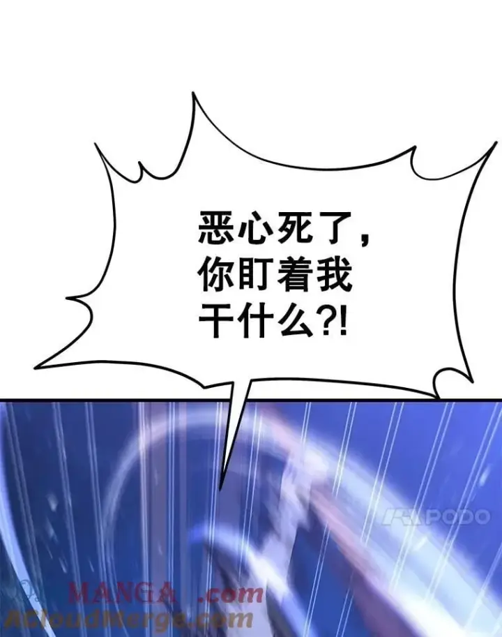 漫画《神级英雄们的继承者》71.功亏一篑第77张图