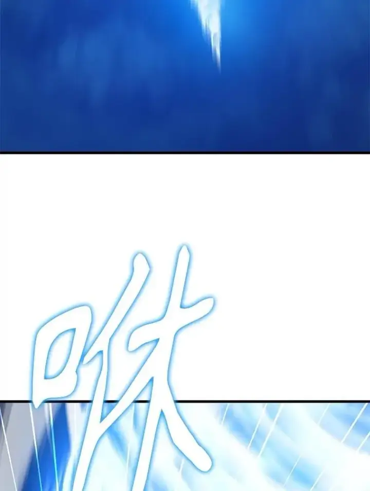 漫画《神级英雄们的继承者》71.功亏一篑第83张图