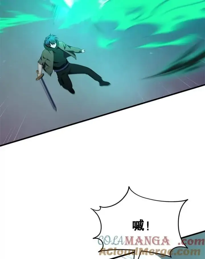 漫画《神级英雄们的继承者》71.功亏一篑第9张图
