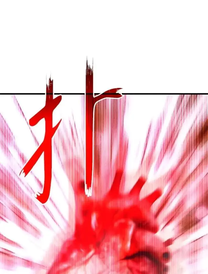 漫画《神级英雄们的继承者》71.功亏一篑第96张图