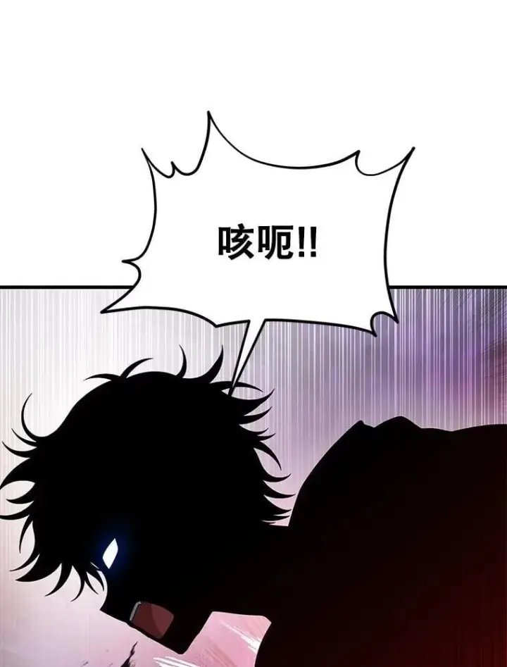 漫画《神级英雄们的继承者》71.功亏一篑第98张图