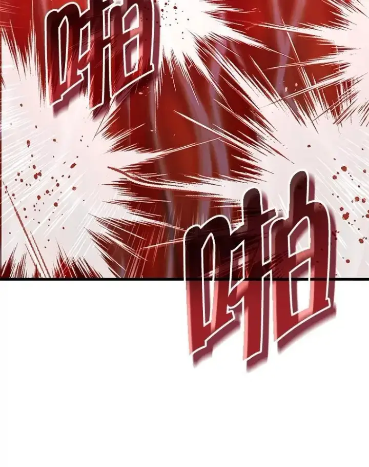 漫画《神级英雄们的继承者》72.已死之身第109张图
