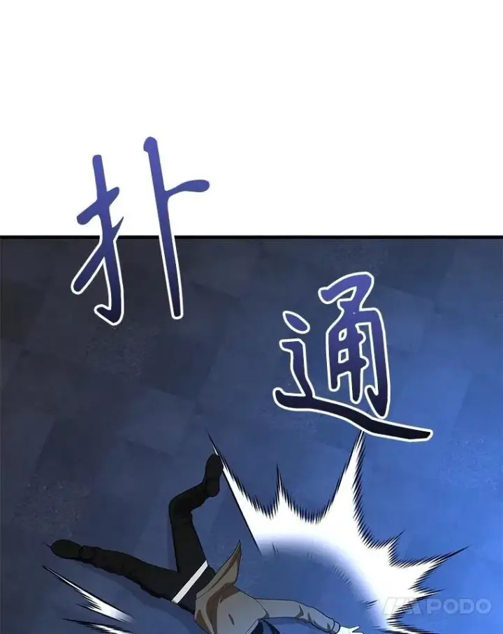 漫画《神级英雄们的继承者》72.已死之身第146张图