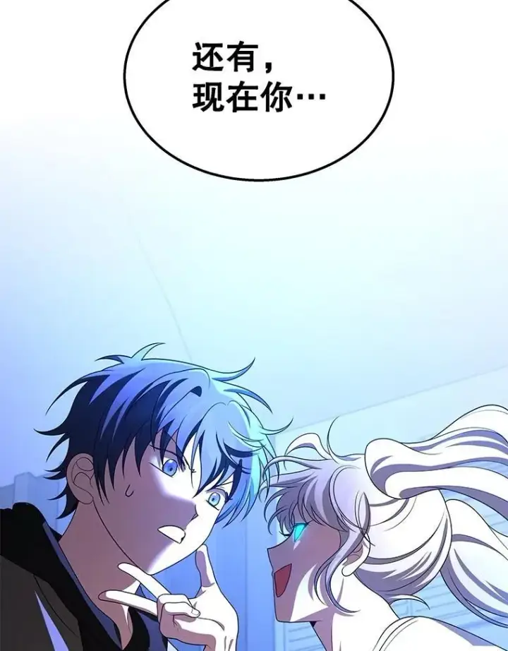 漫画《神级英雄们的继承者》72.已死之身第171张图
