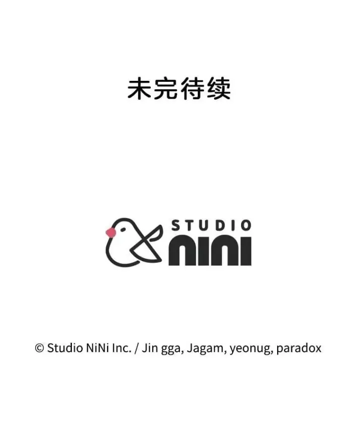漫画《神级英雄们的继承者》72.已死之身第174张图