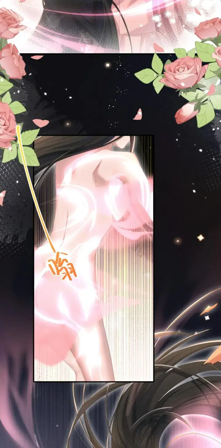 漫画《身为恶役女配的我养成病娇女主很正常吧？！》032 小央，弄疼我吧~第16张图