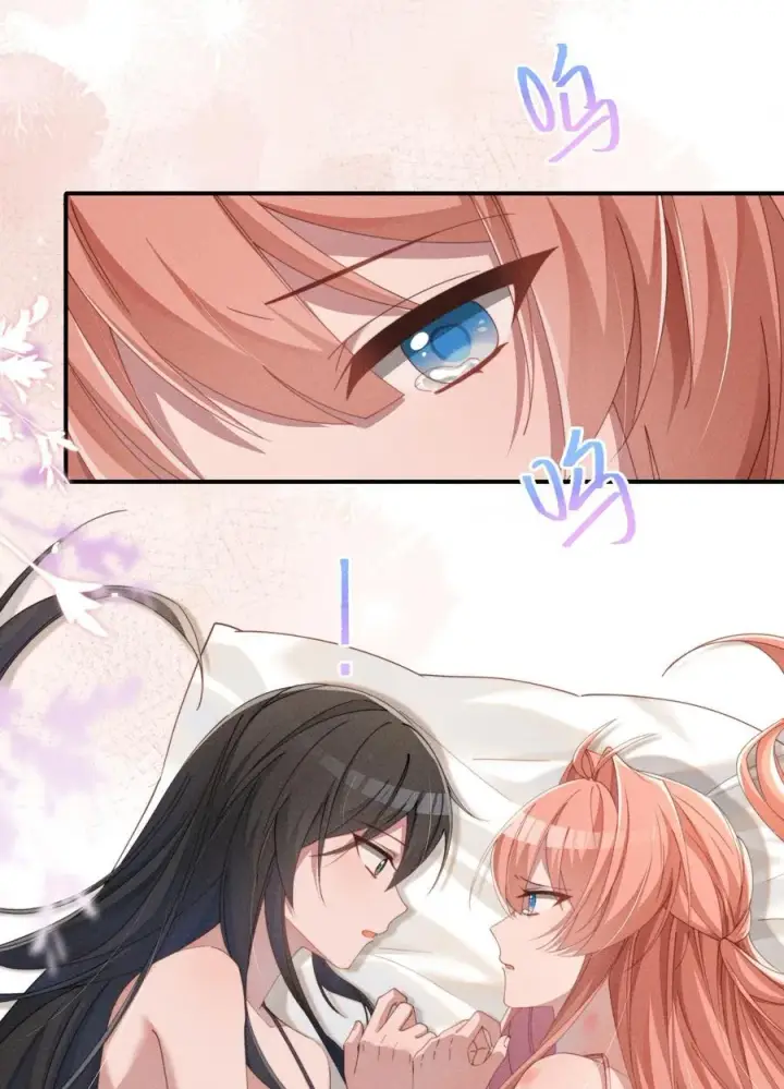 漫画《身为恶役女配的我养成病娇女主很正常吧？！》032 小央，弄疼我吧~第24张图