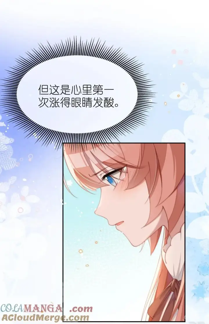 漫画《身为恶役女配的我养成病娇女主很正常吧？！》043 遇到的是小央，真是太好了第11张图
