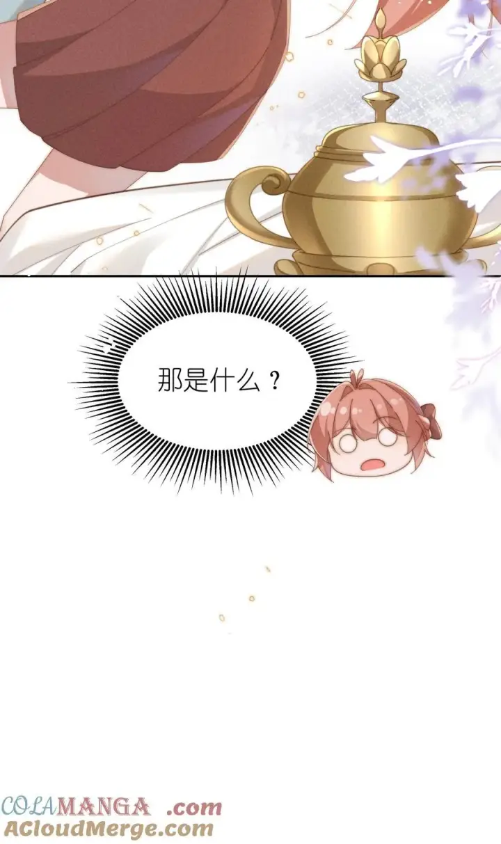 漫画《身为恶役女配的我养成病娇女主很正常吧？！》047 继续的话，会不会不合适？第13张图