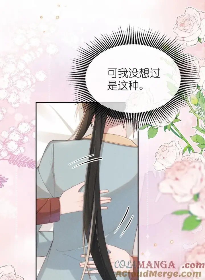 漫画《身为恶役女配的我养成病娇女主很正常吧？！》047 继续的话，会不会不合适？第15张图