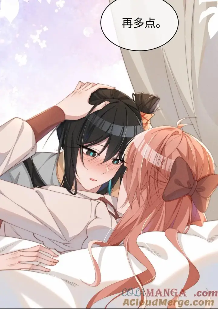 漫画《身为恶役女配的我养成病娇女主很正常吧？！》048 露……我好像坏掉了……第15张图