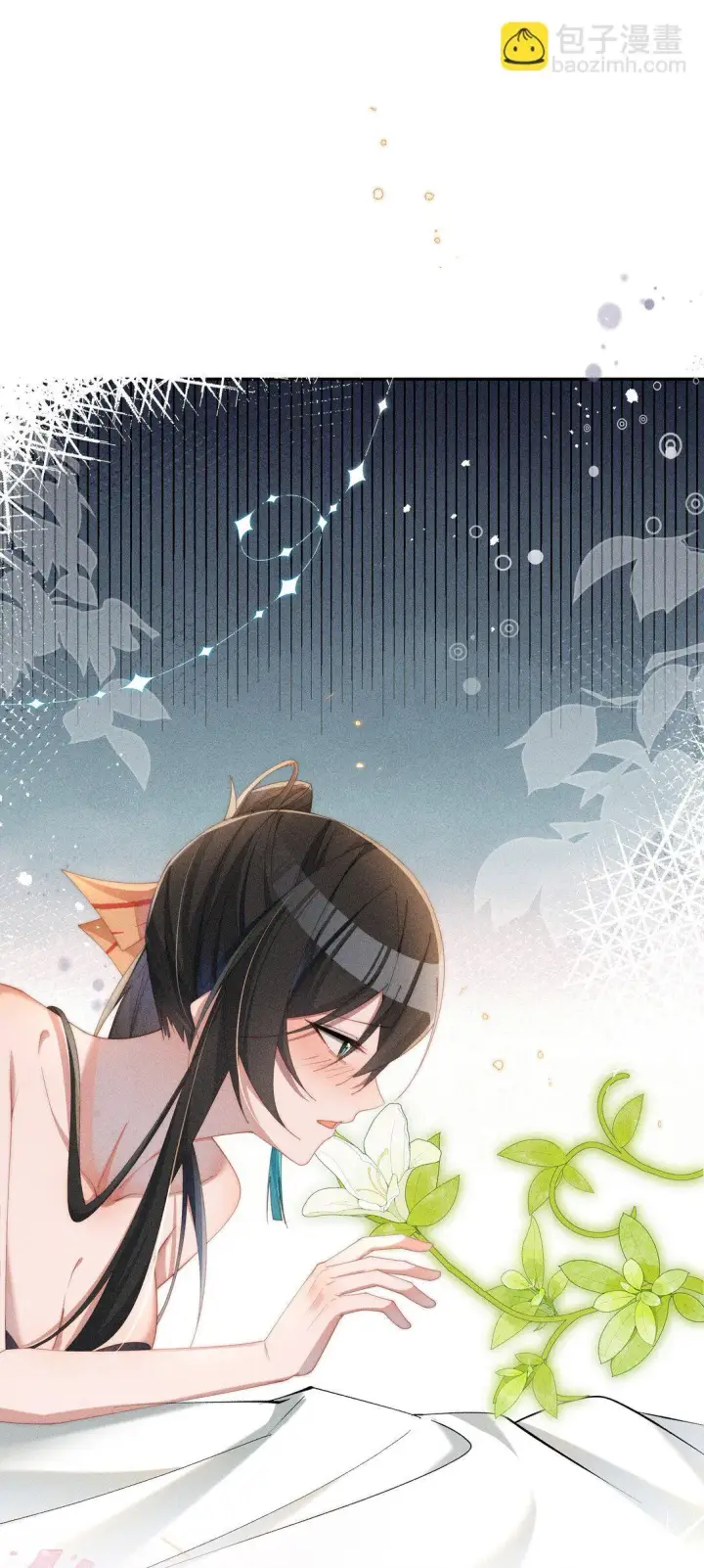 漫画《身为恶役女配的我养成病娇女主很正常吧？！》038 为什幺小央这幺会啊？！第17张图