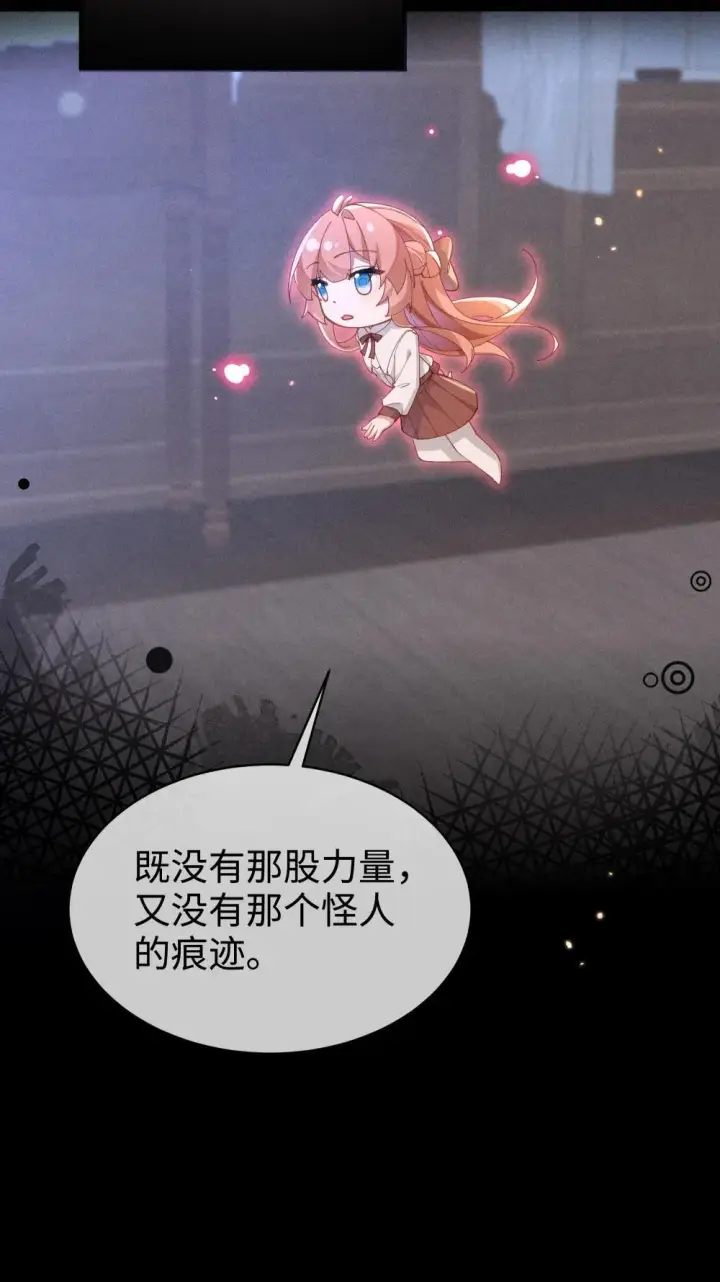 漫画《身为恶役女配的我养成病娇女主很正常吧？！》057 这么明显的陷阱第30张图