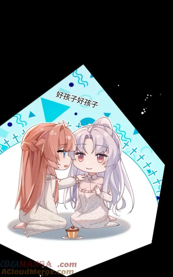 漫画《身为恶役女配的我养成病娇女主很正常吧？！》058 喜欢星露哪里第13张图