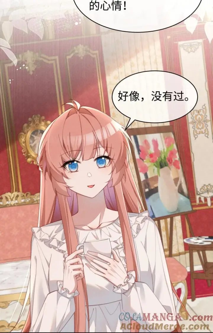 漫画《身为恶役女配的我养成病娇女主很正常吧？！》058 喜欢星露哪里第17张图